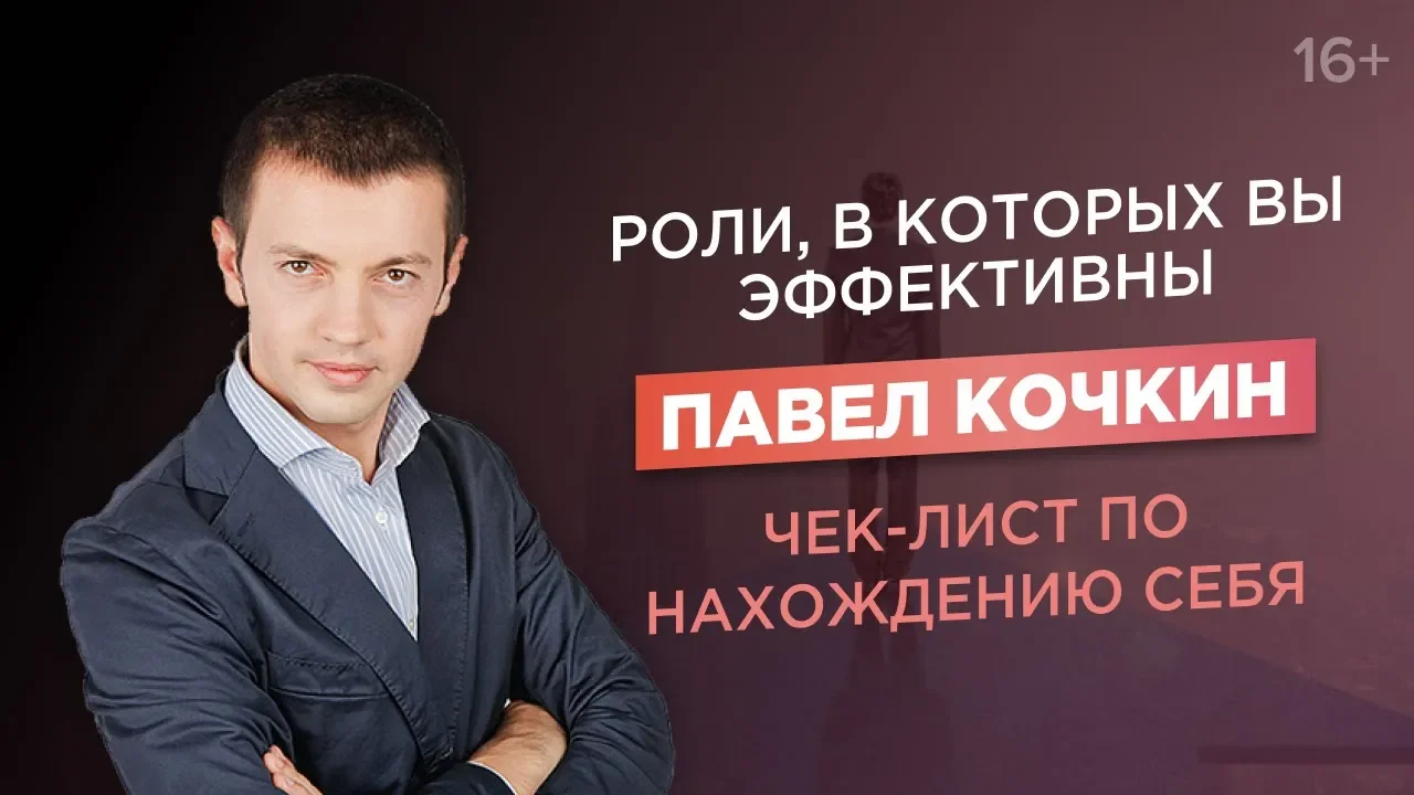 Как найти предназначение и зарабатывать на любимом деле